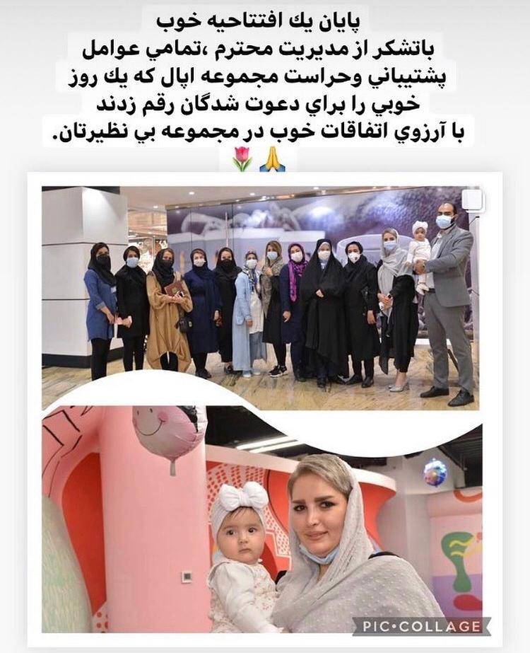 پايان يك افتتاحيه خوب